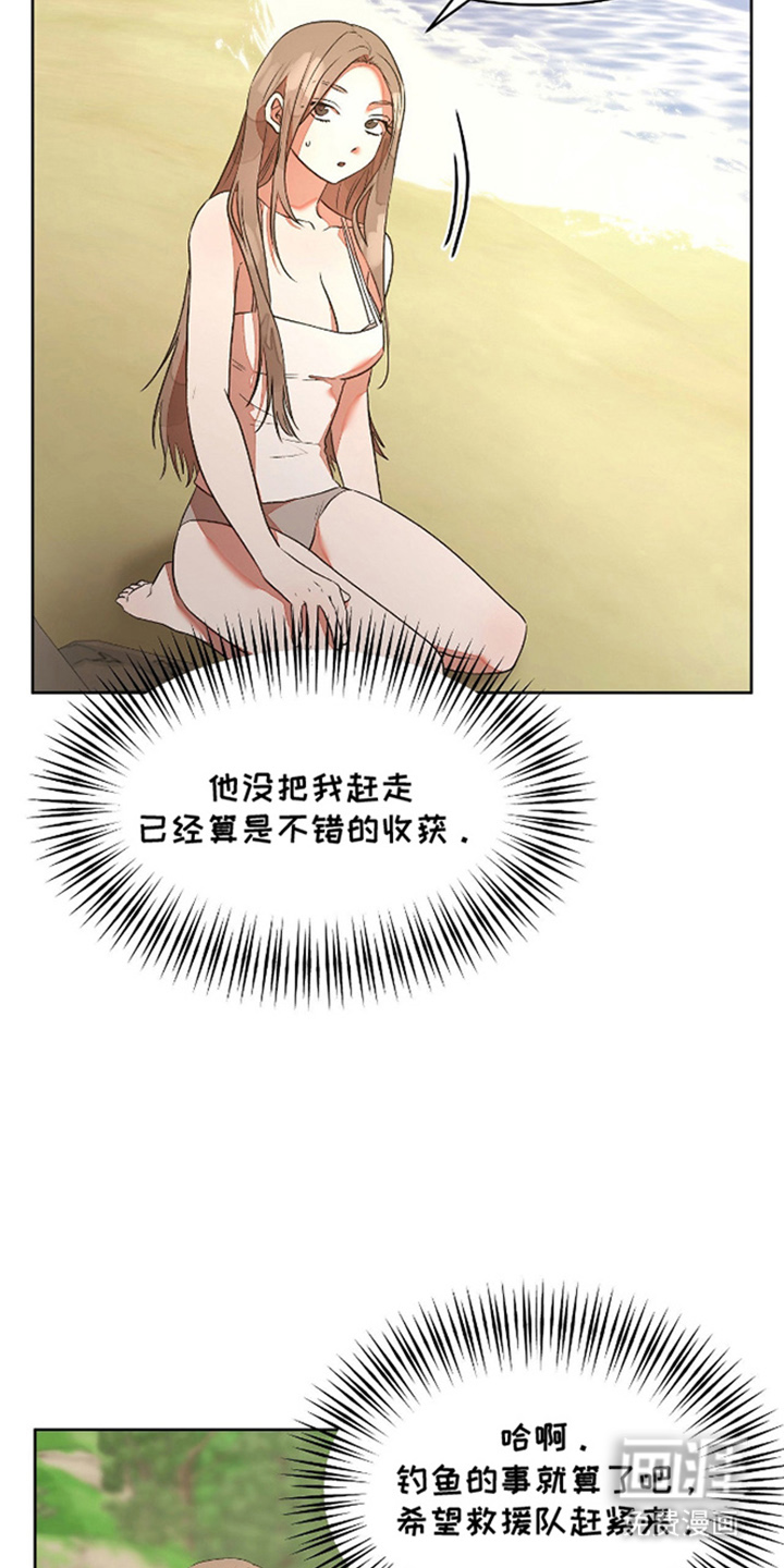 第4话10