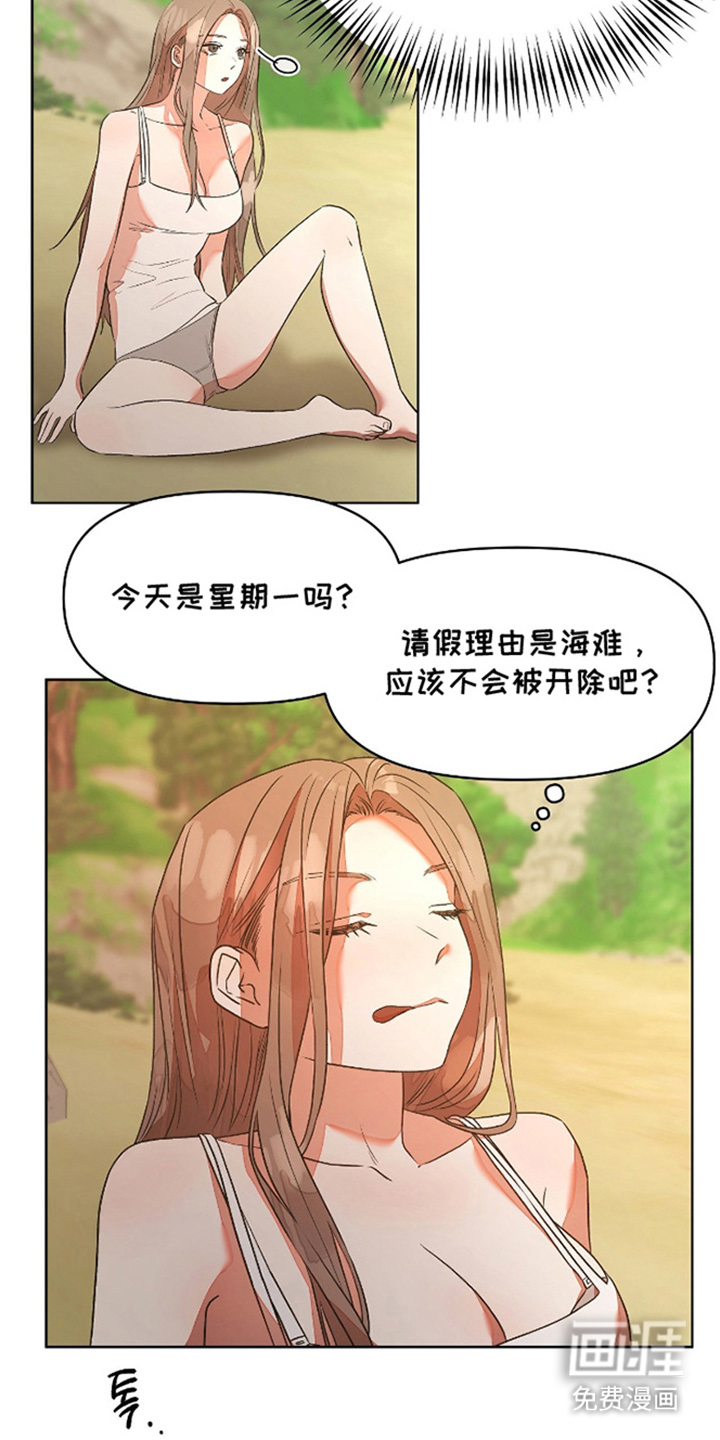 第4话11