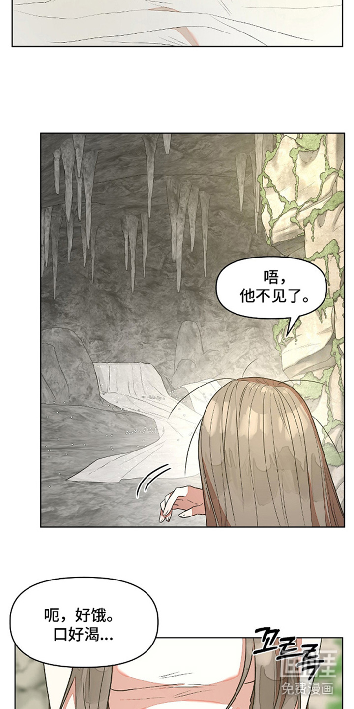 第4话17