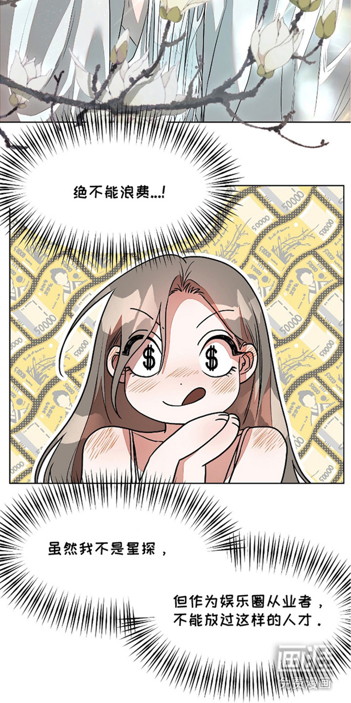 第4话2