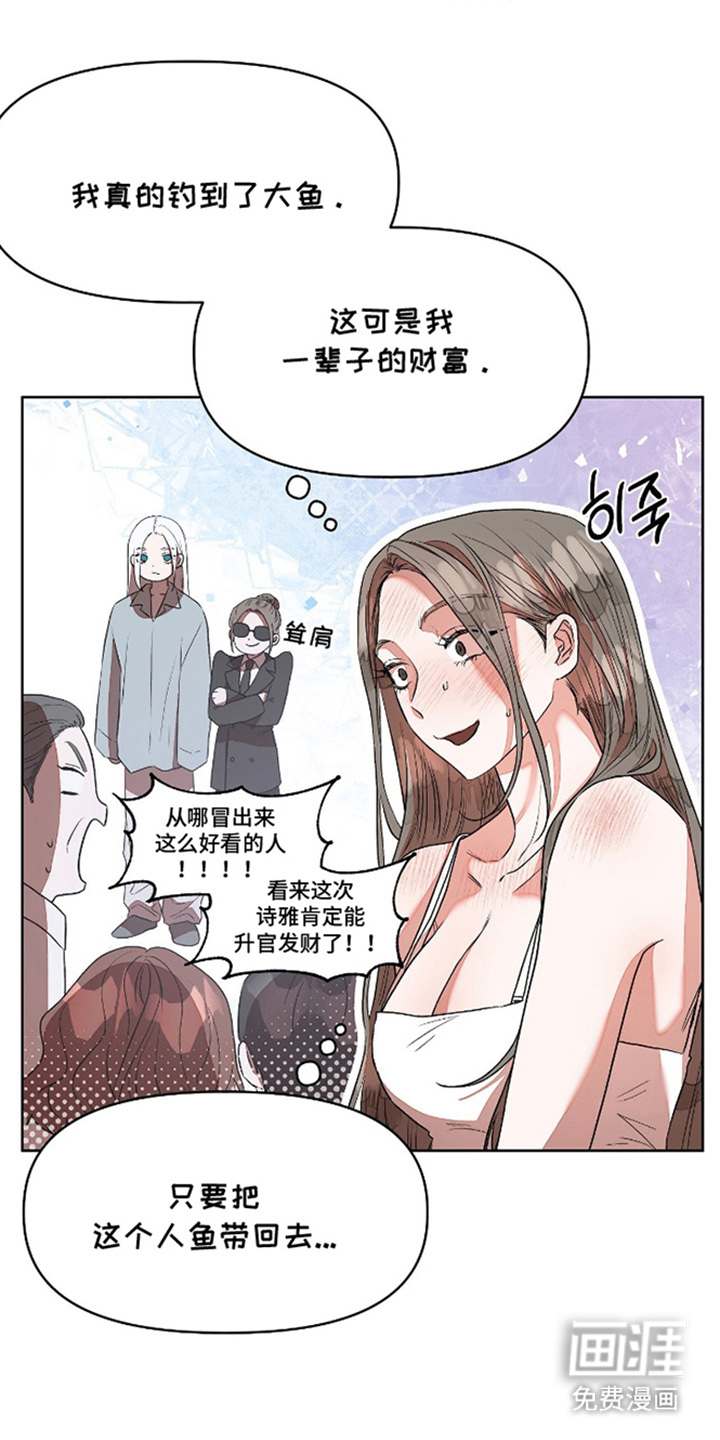 第4话3
