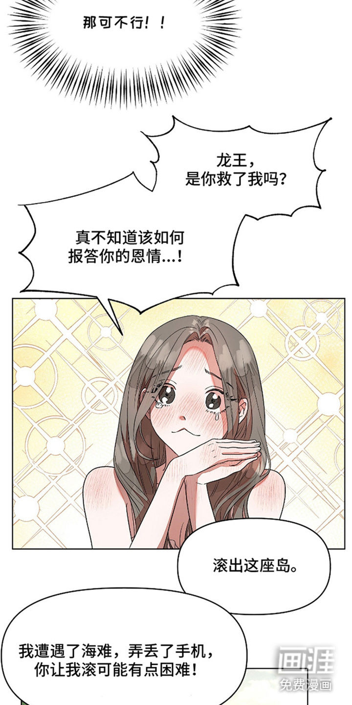 第4话5