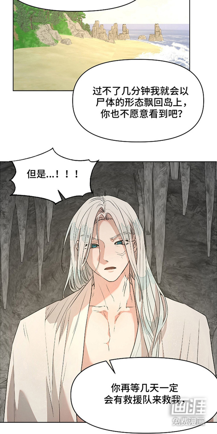 第4话6
