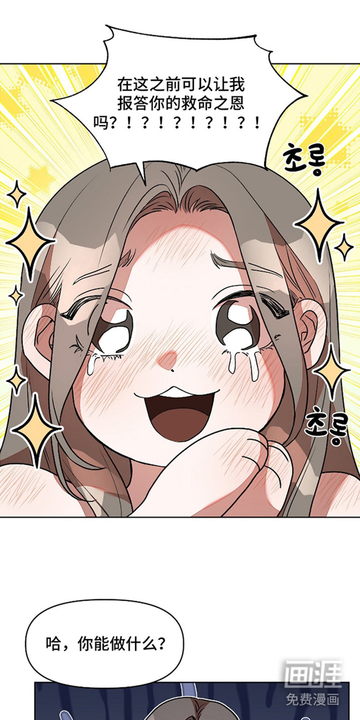 第4话7