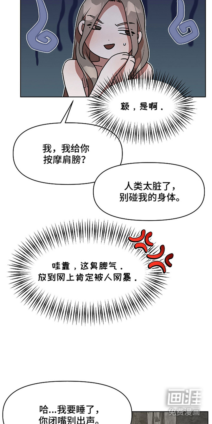 第4话8