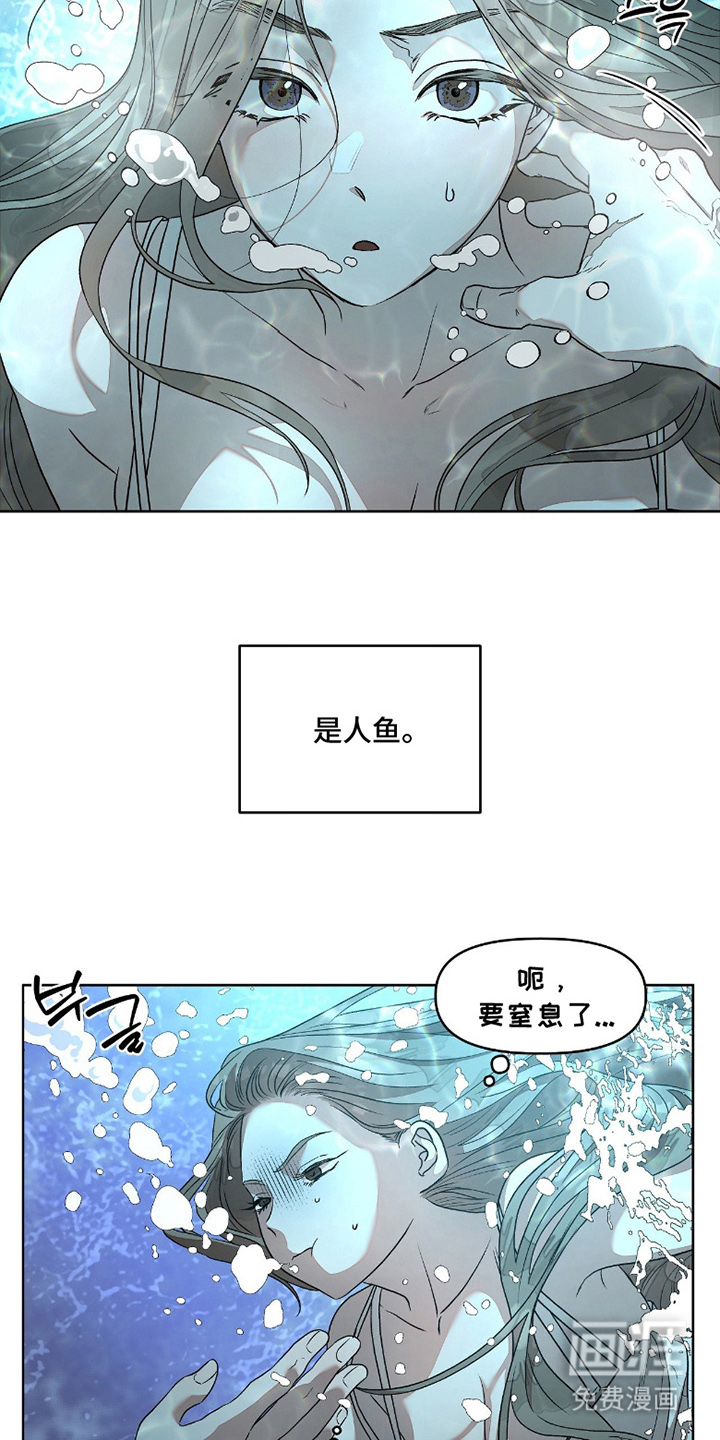 第3话1