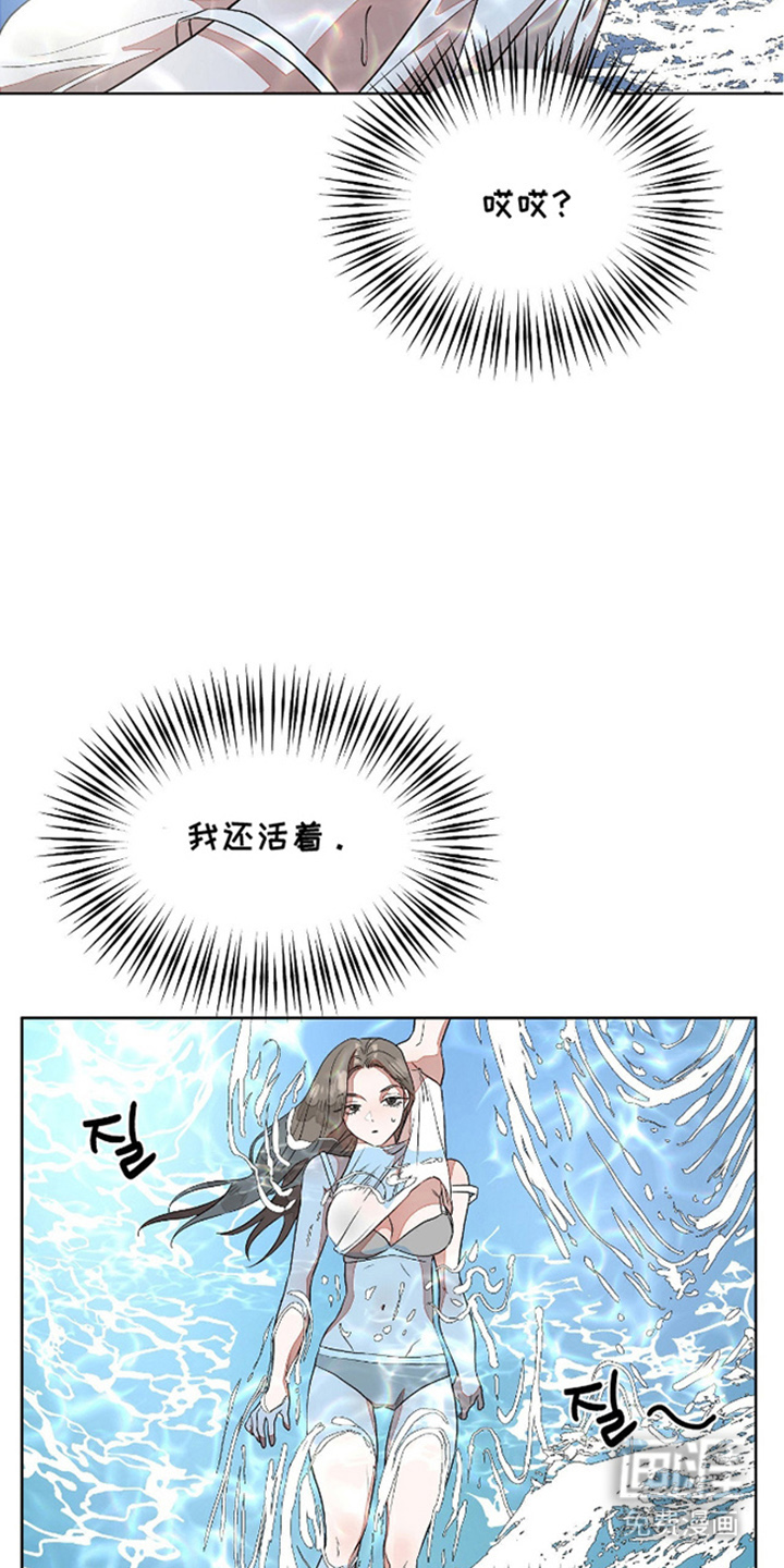 第3话13