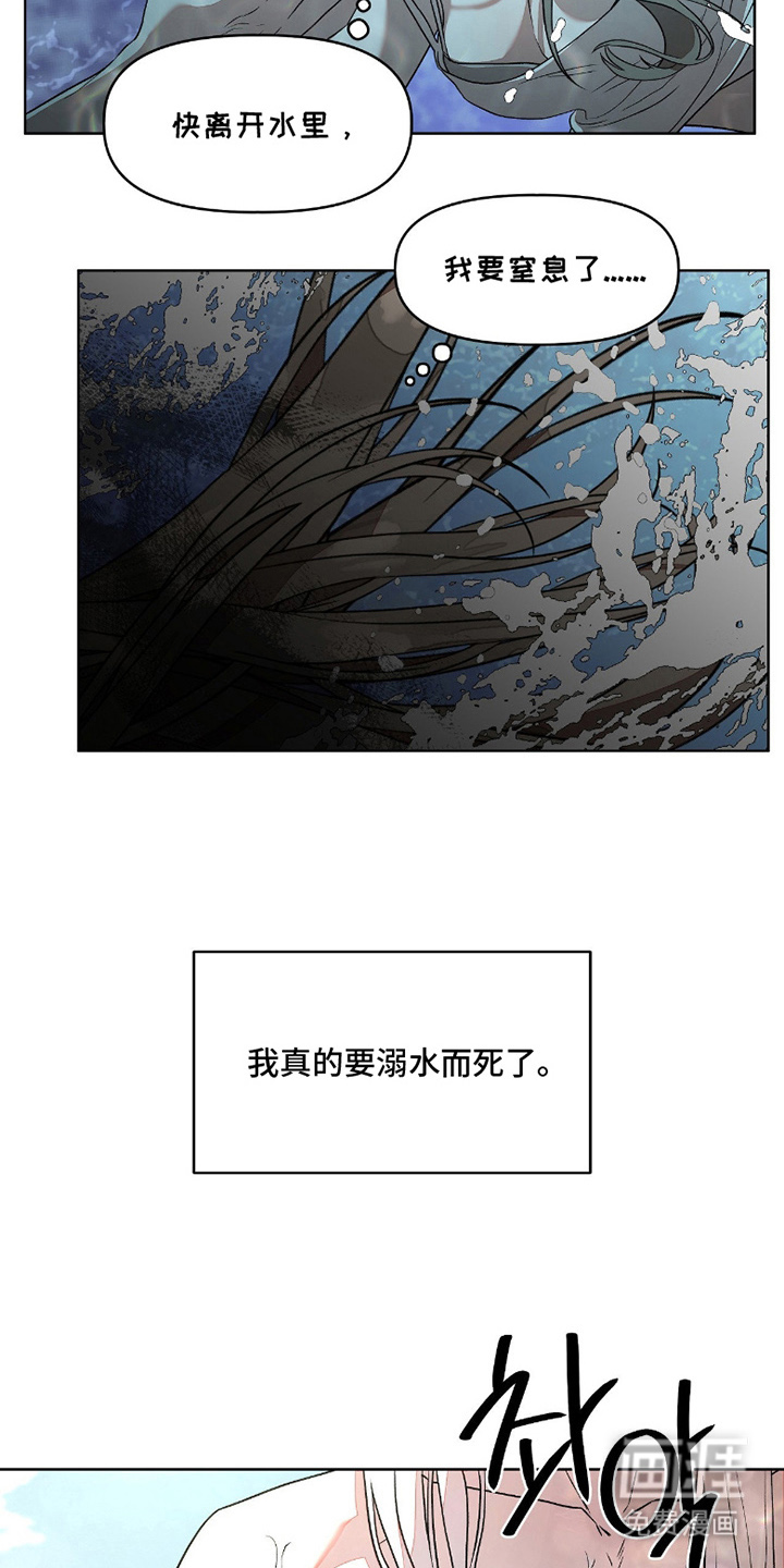 第3话2