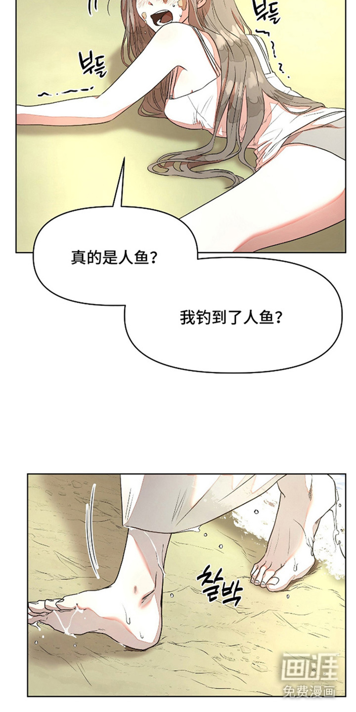 第3话20