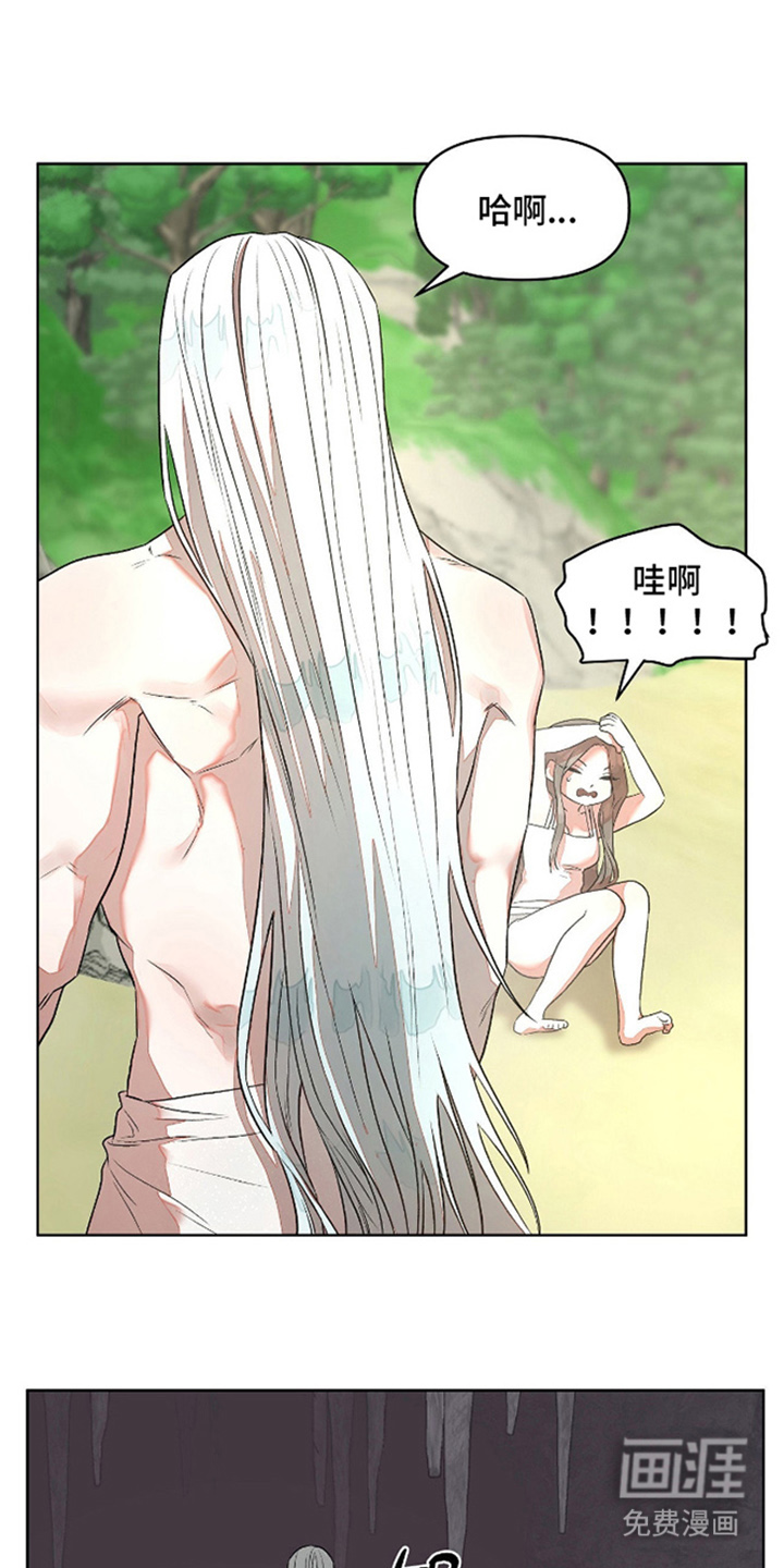 第3话21
