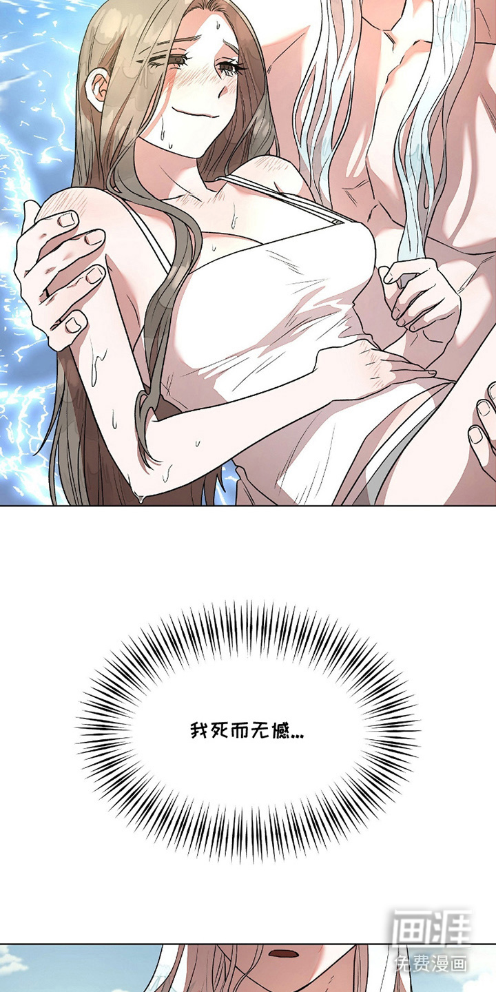第3话6