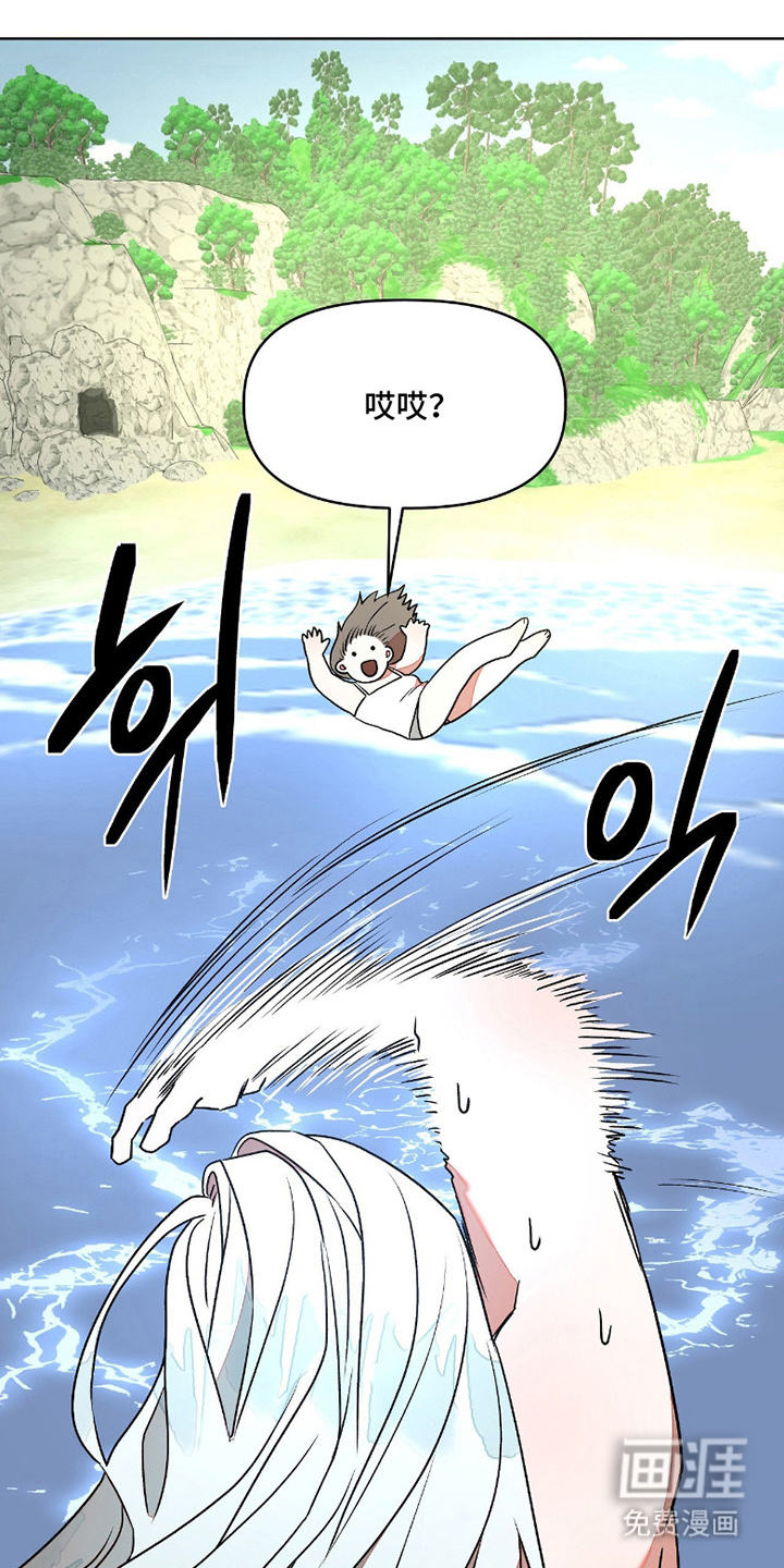 第3话9