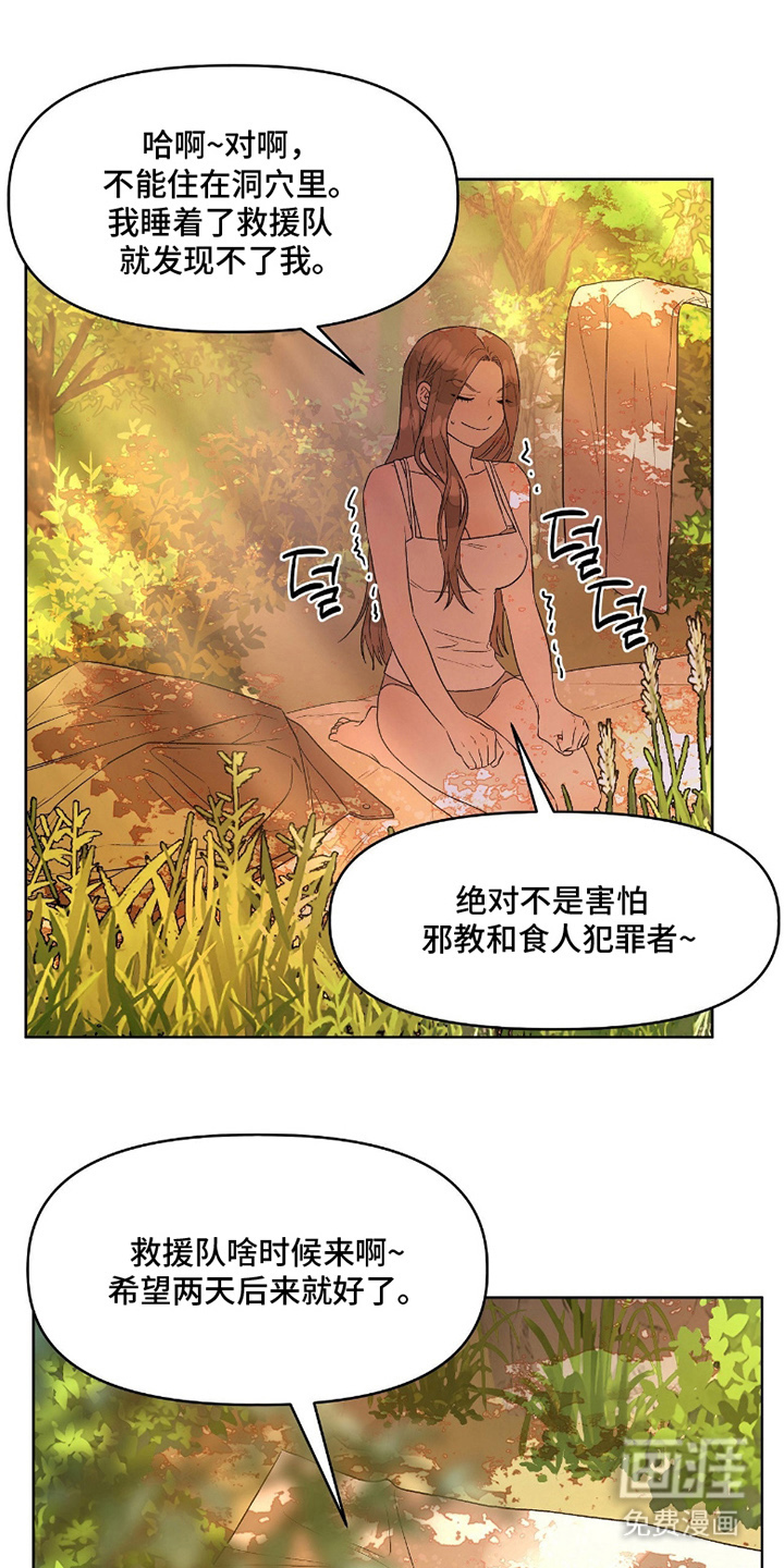 第2话0