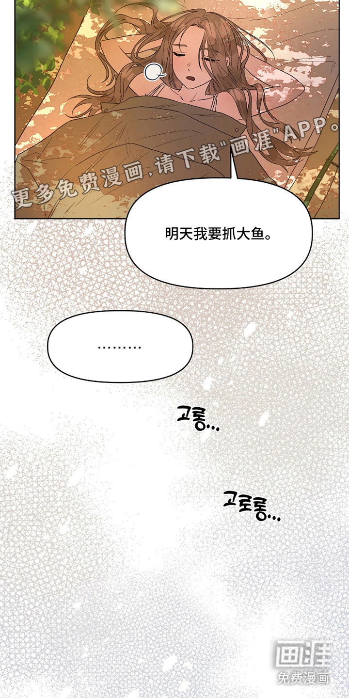 第2话1