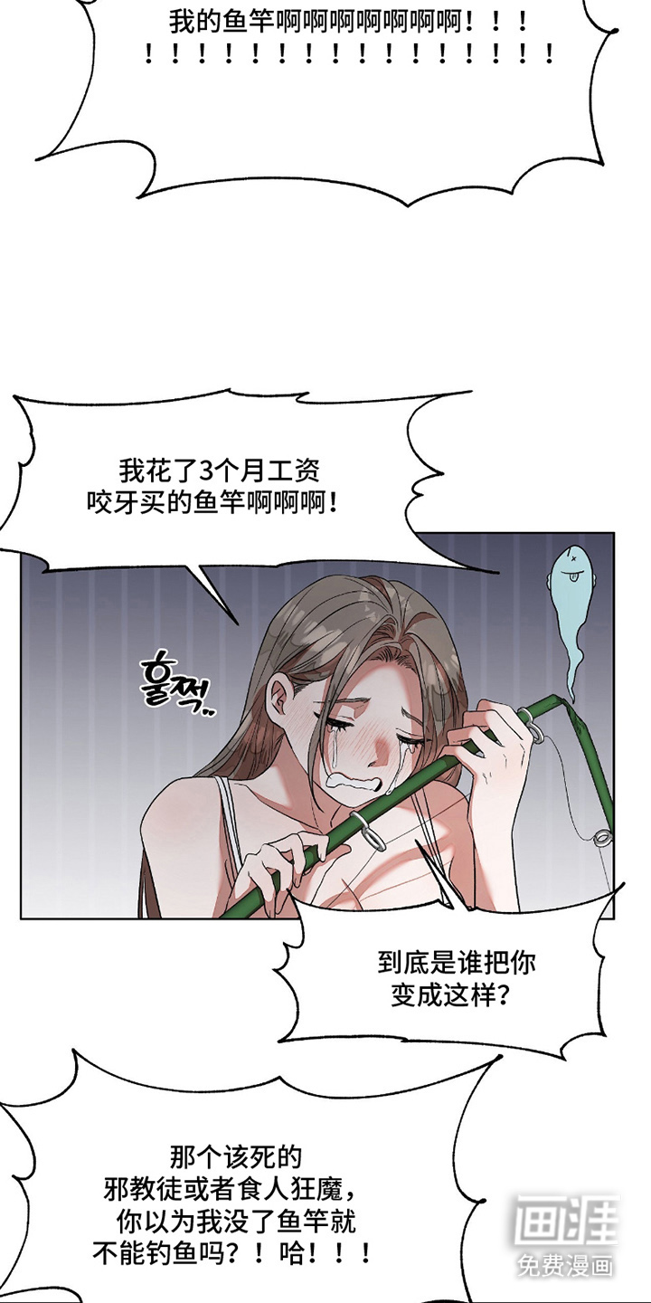 第2话7