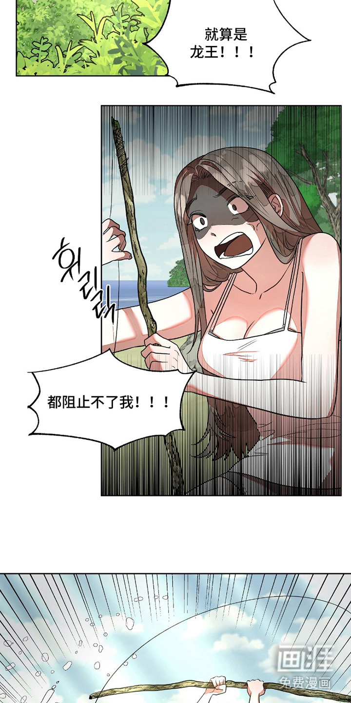 第2话9