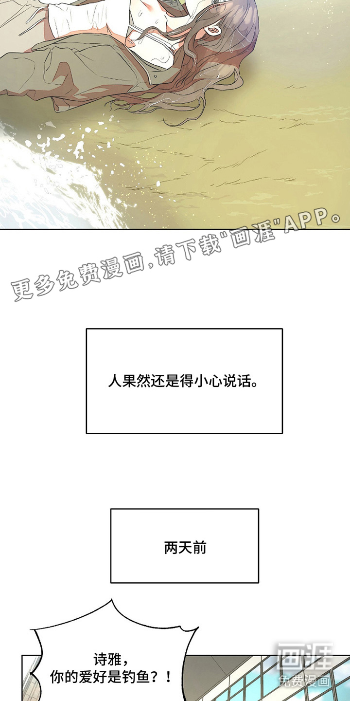 第1话1