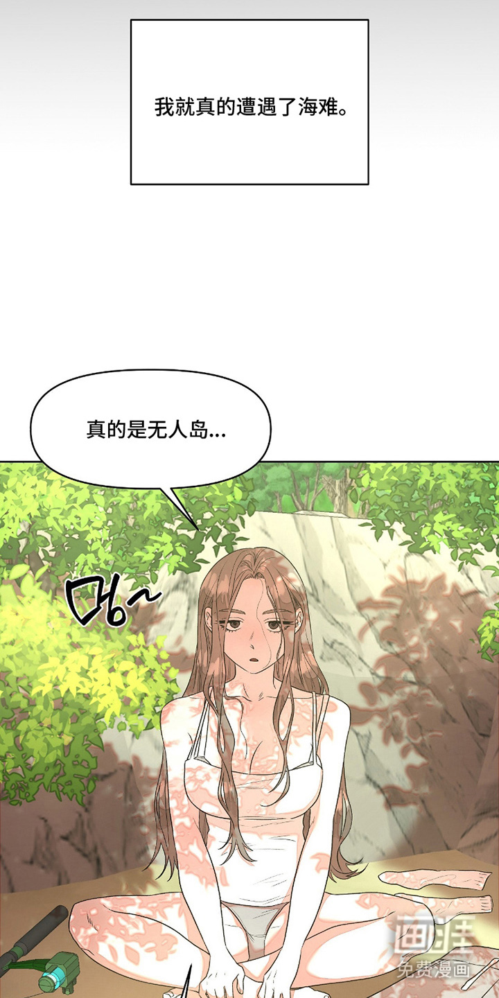 第1话10