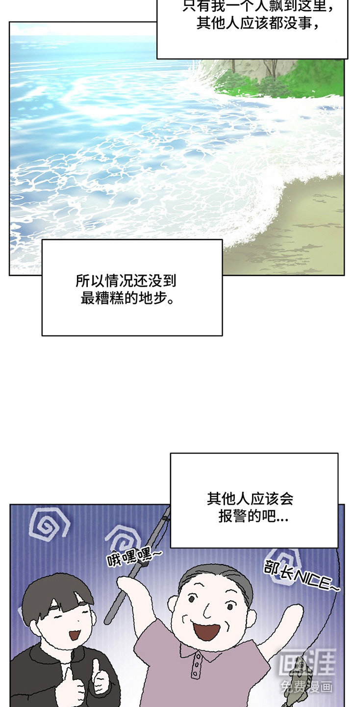 第1话12