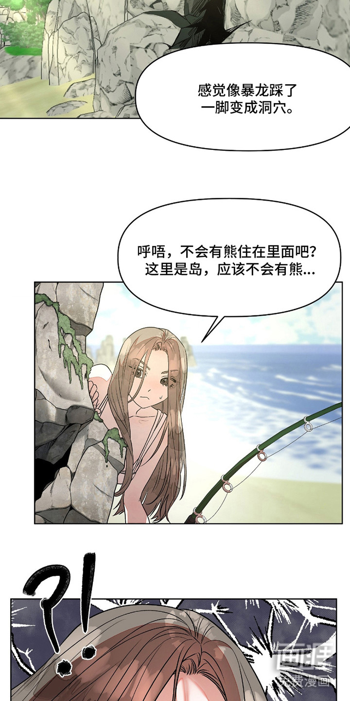 第1话16