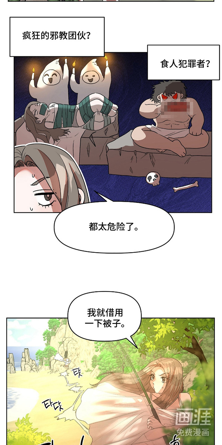 第1话19