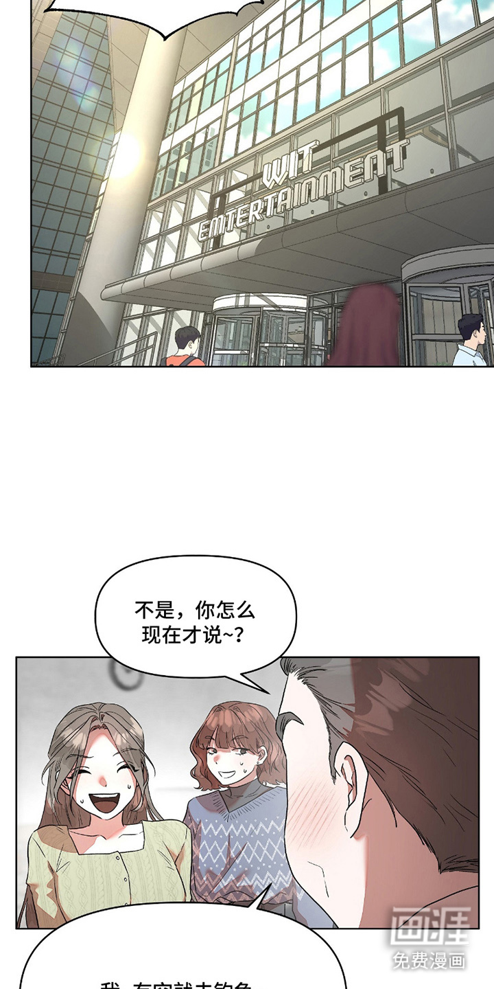第1话2