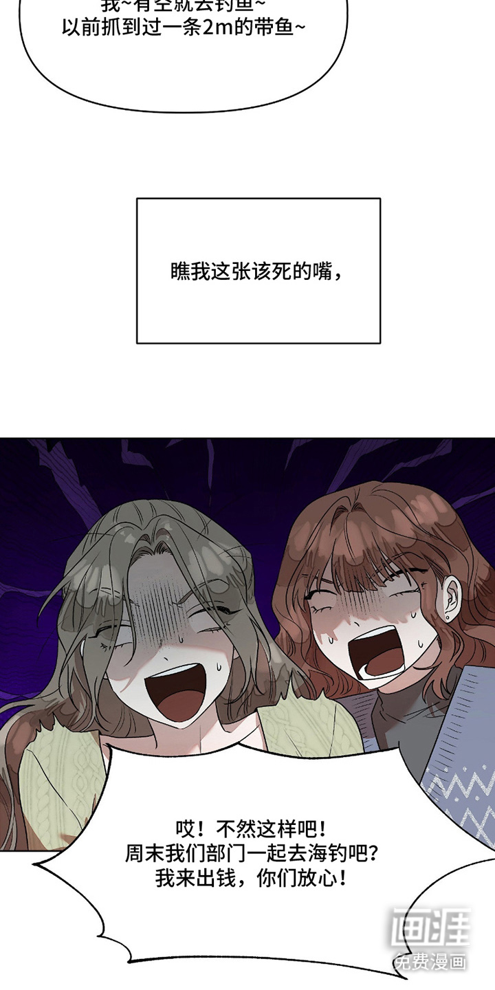 第1话3