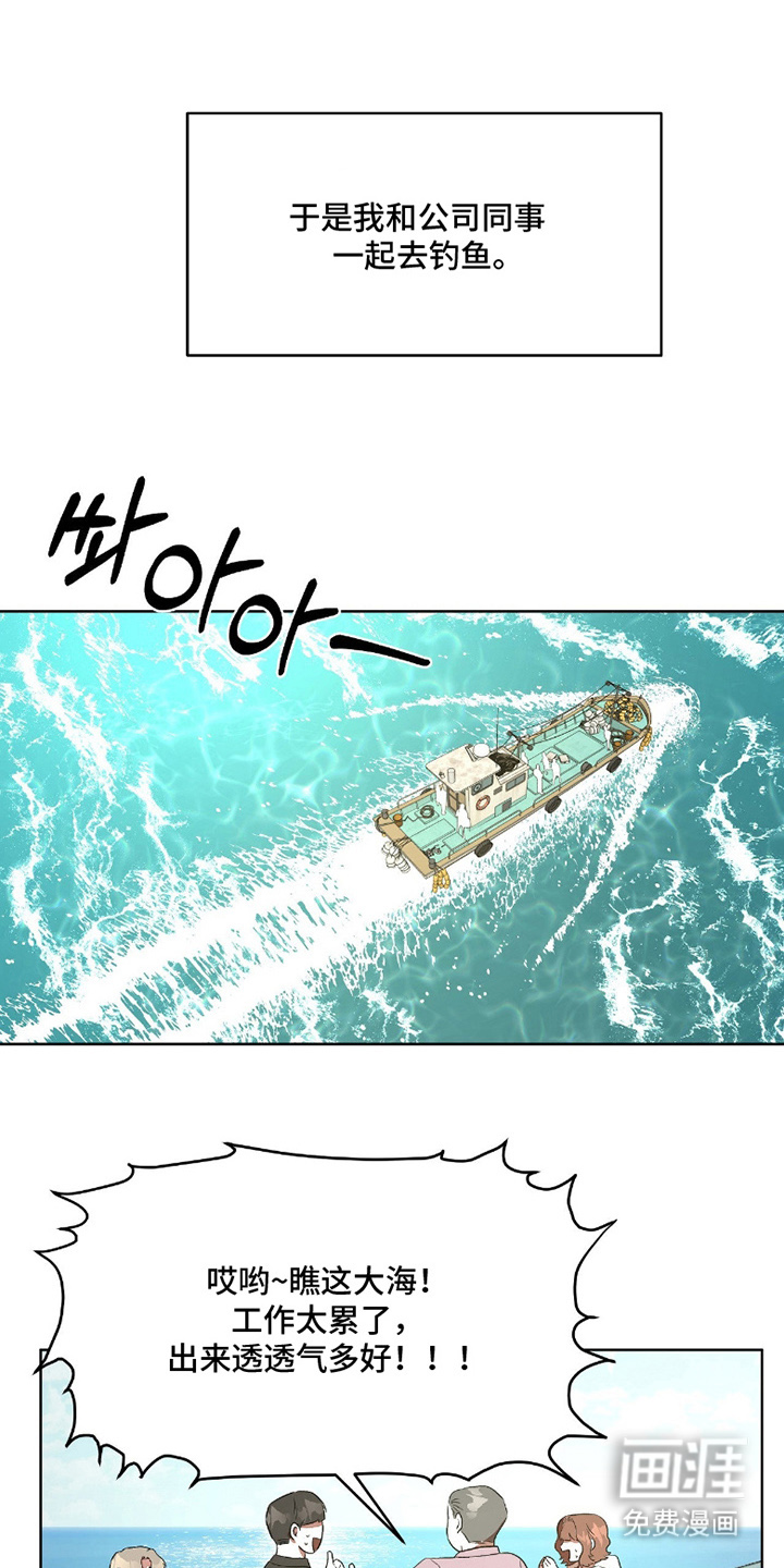 第1话4