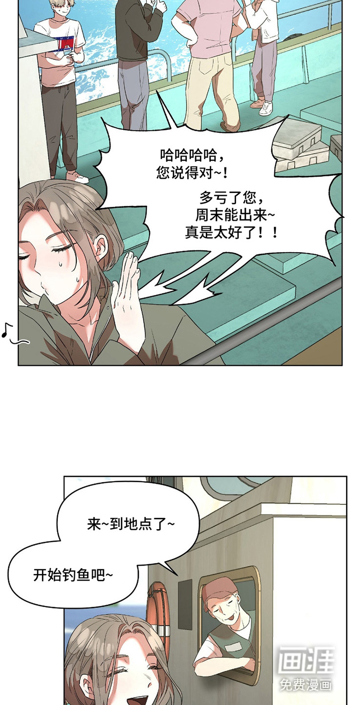 第1话5