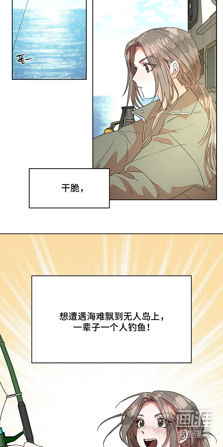 第1话8