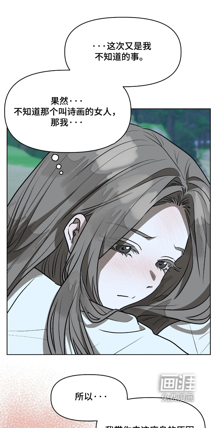 第34话10