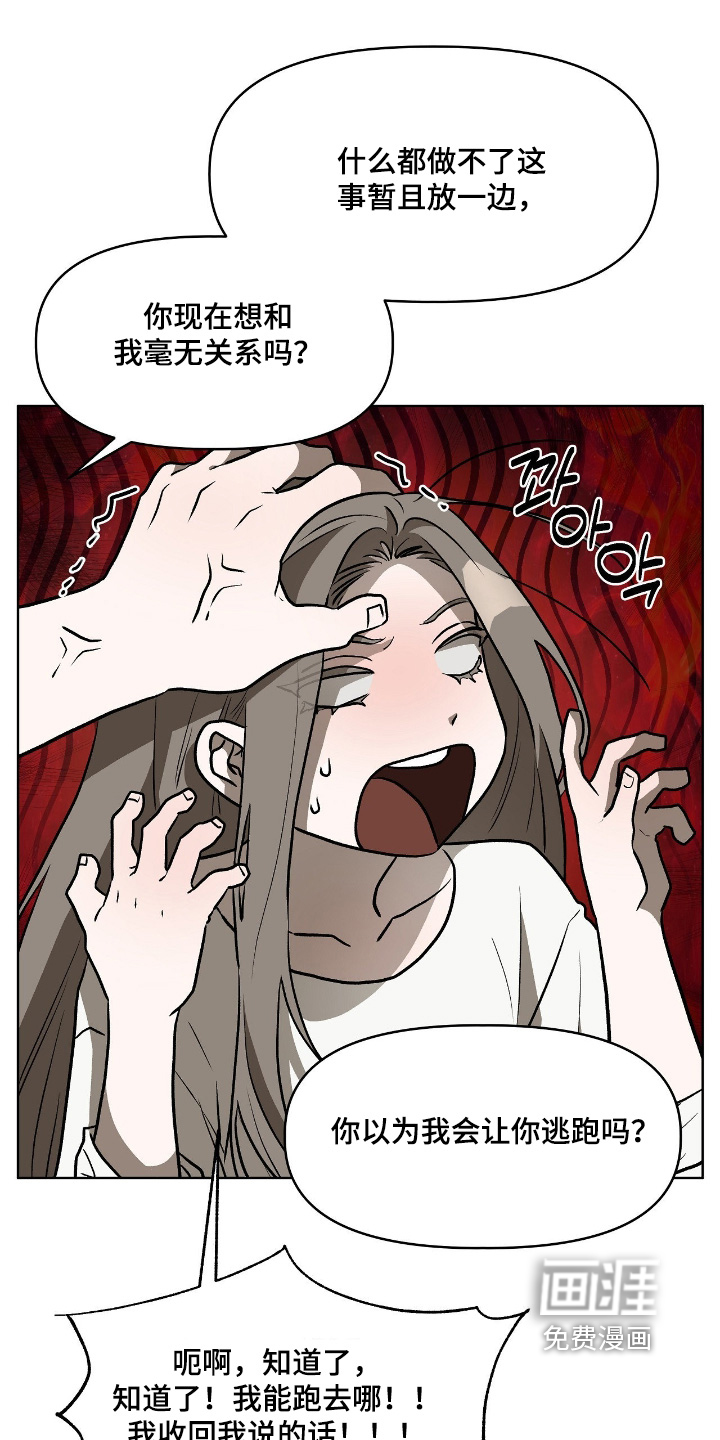 第34话13
