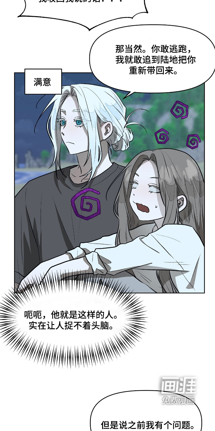 第34话14