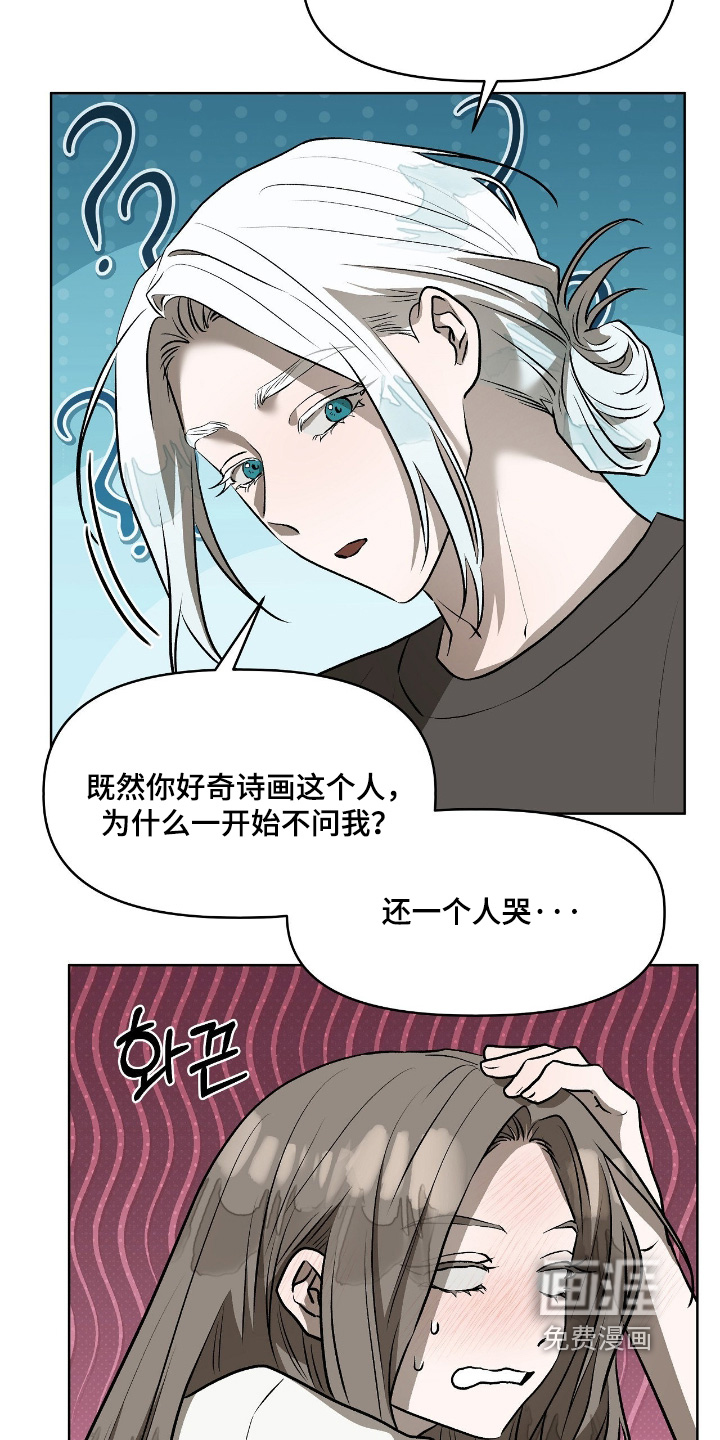 第34话15