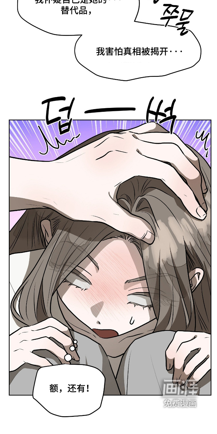 第34话17
