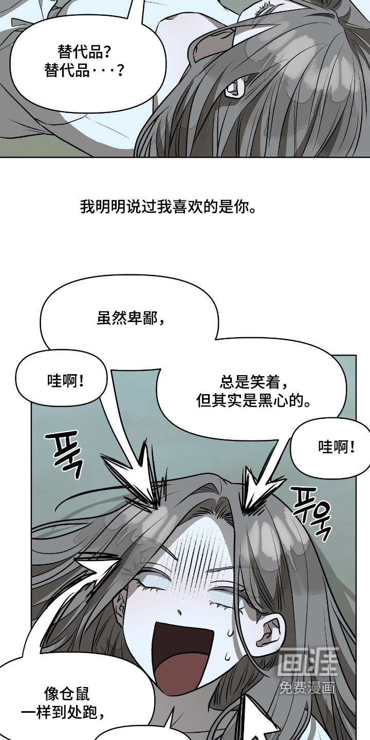 第34话21