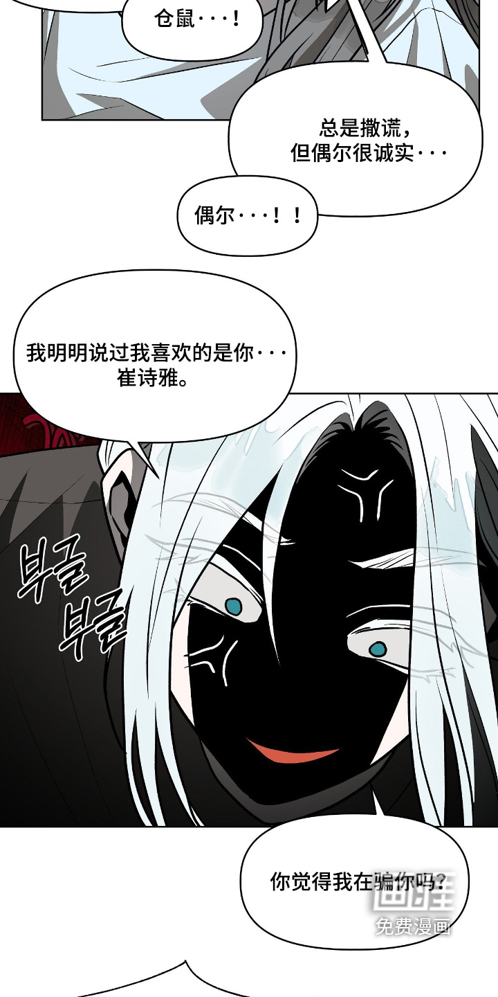 第34话22