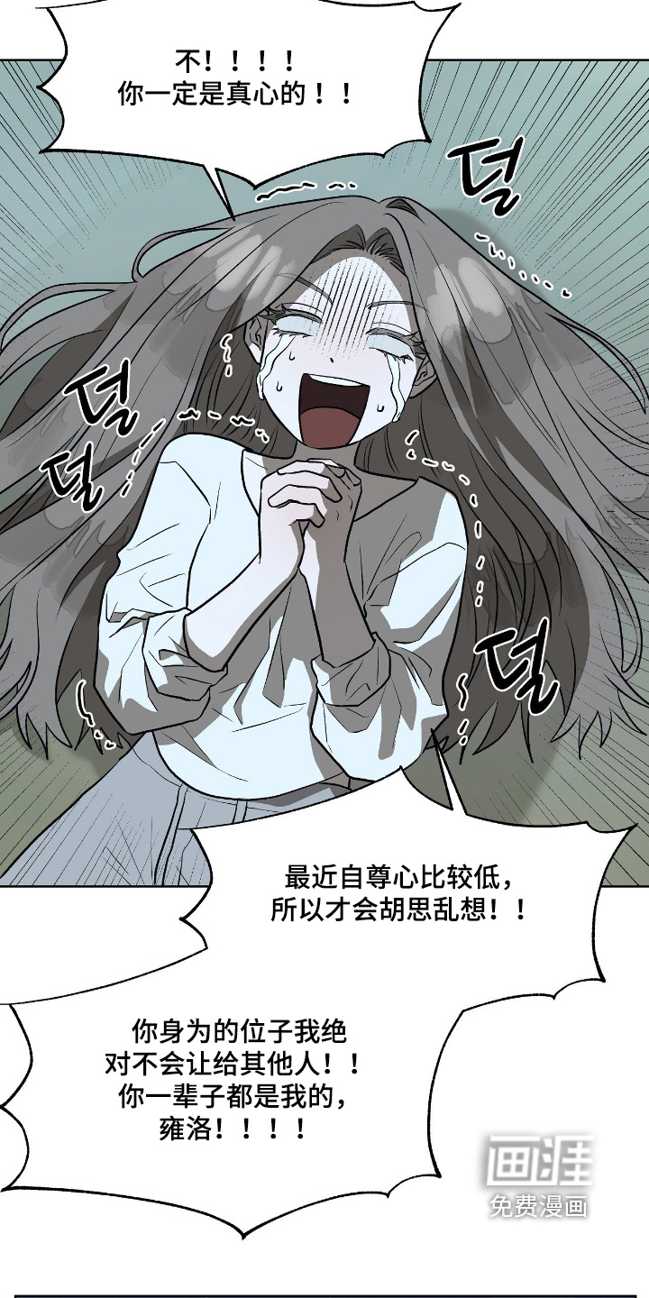 第34话23