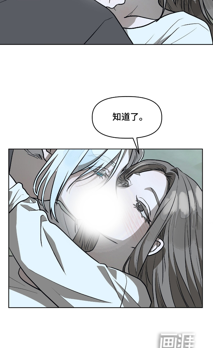 第34话25