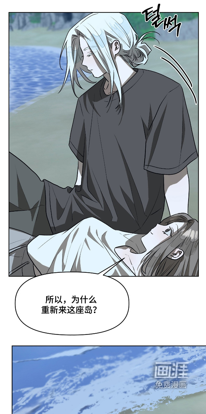 第34话4