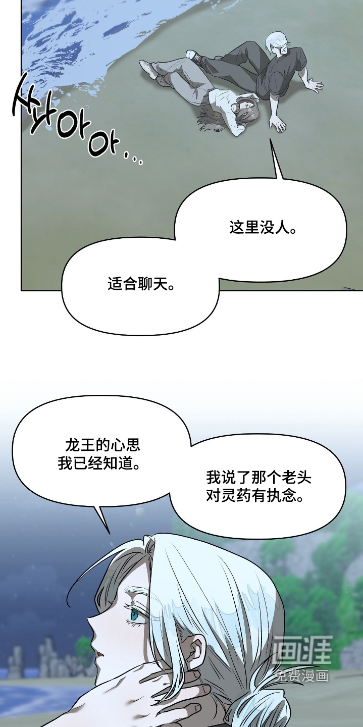 第34话5