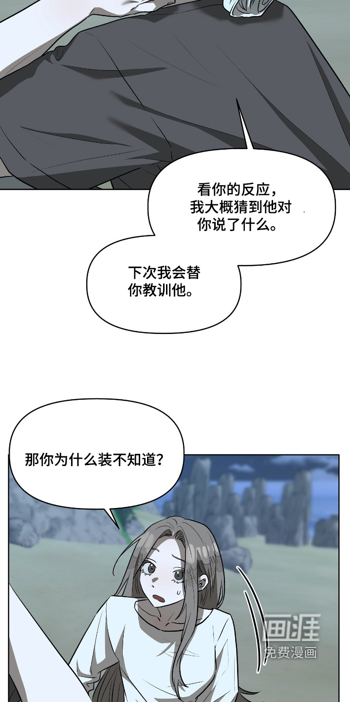 第34话6