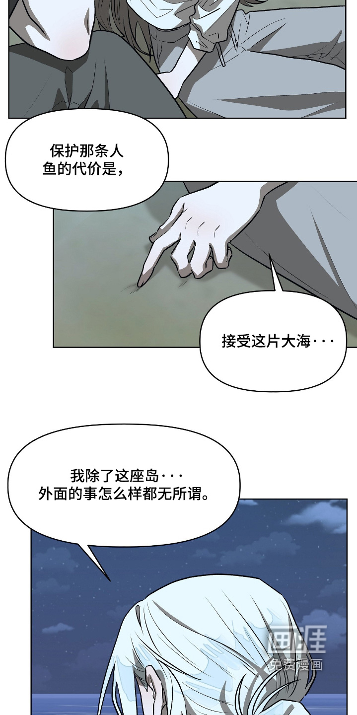 第34话7