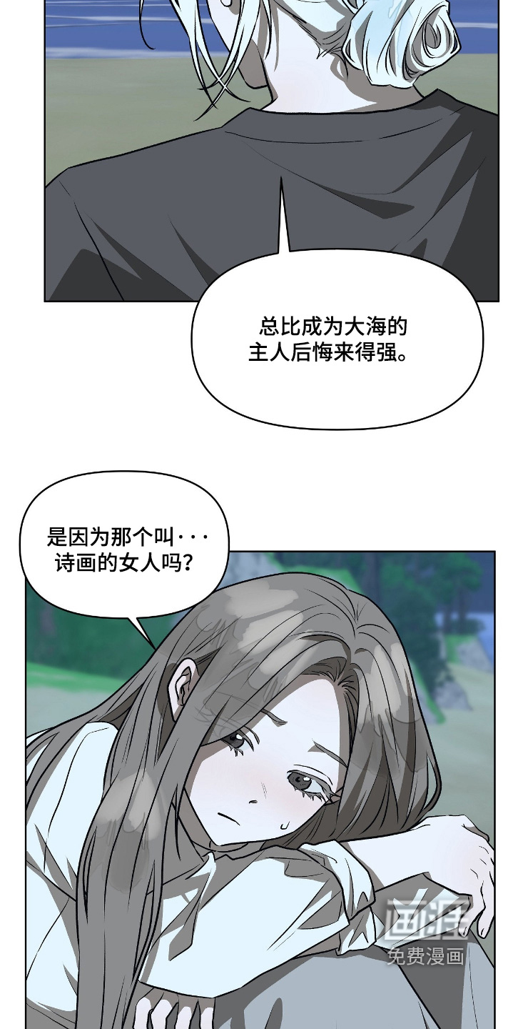 第34话8