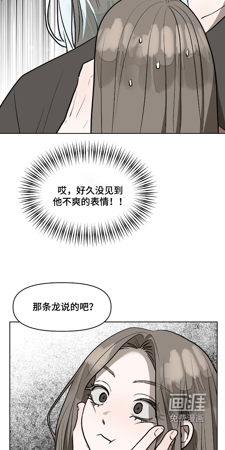 第33话10