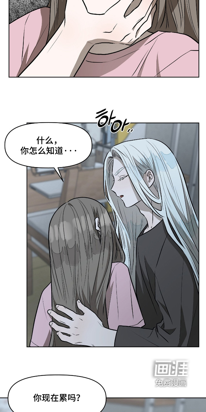 第33话11