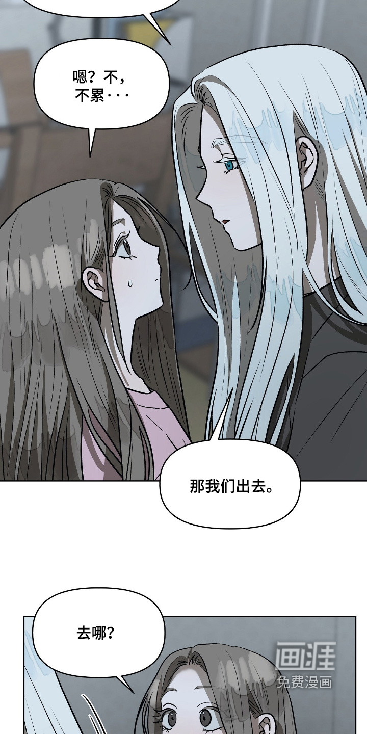 第33话12