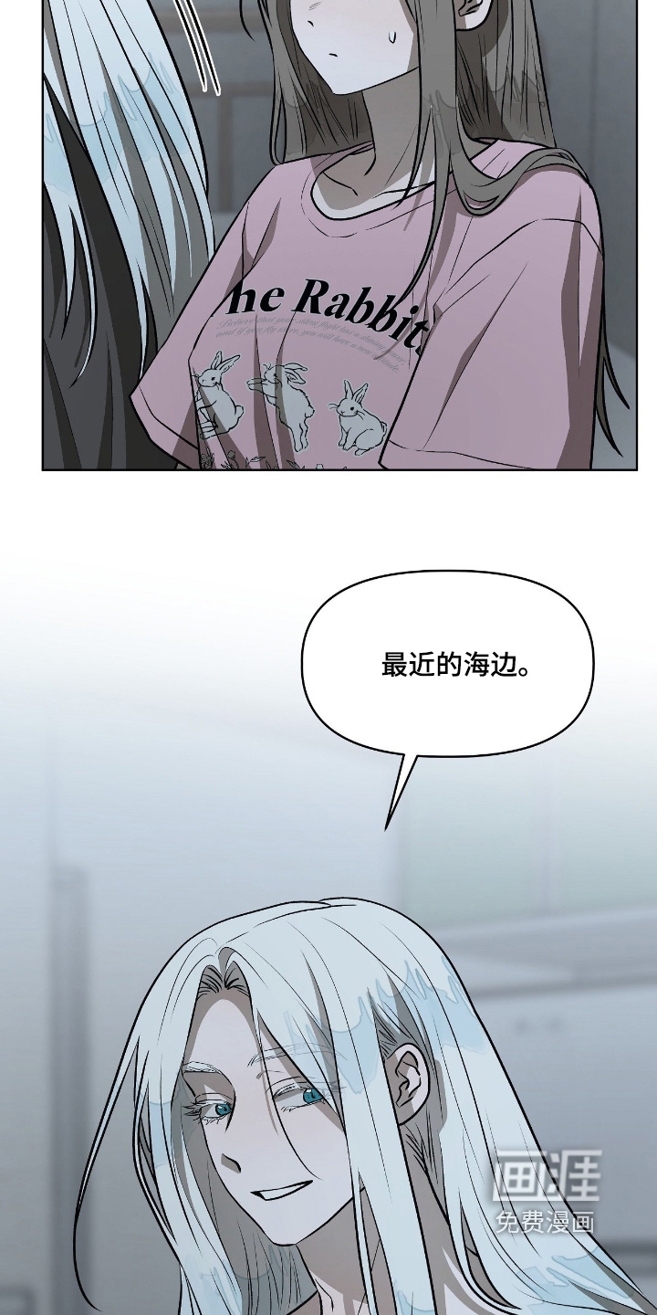 第33话13