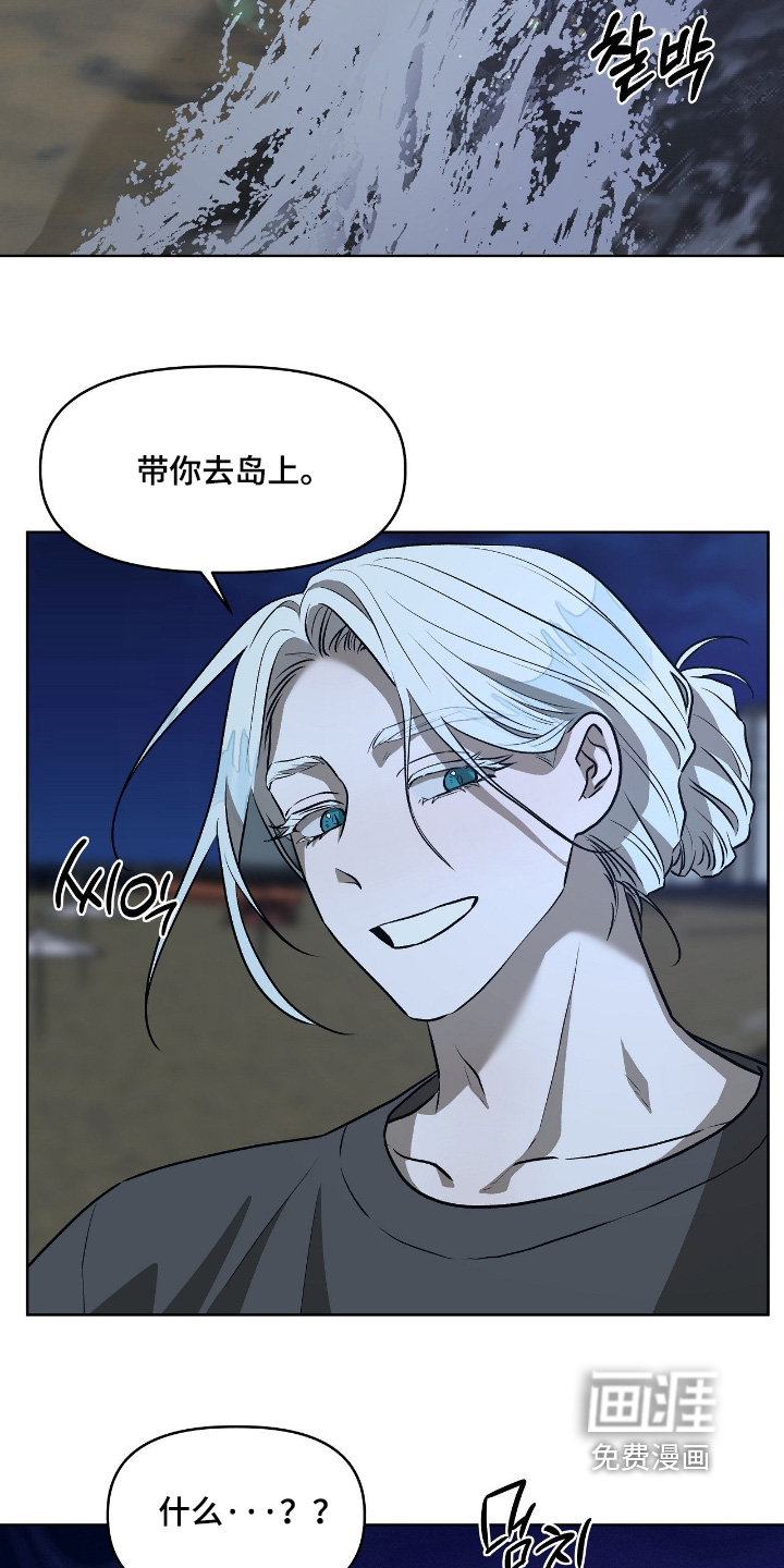 第33话16