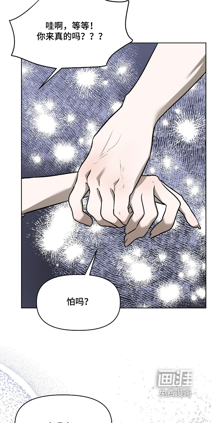 第33话18